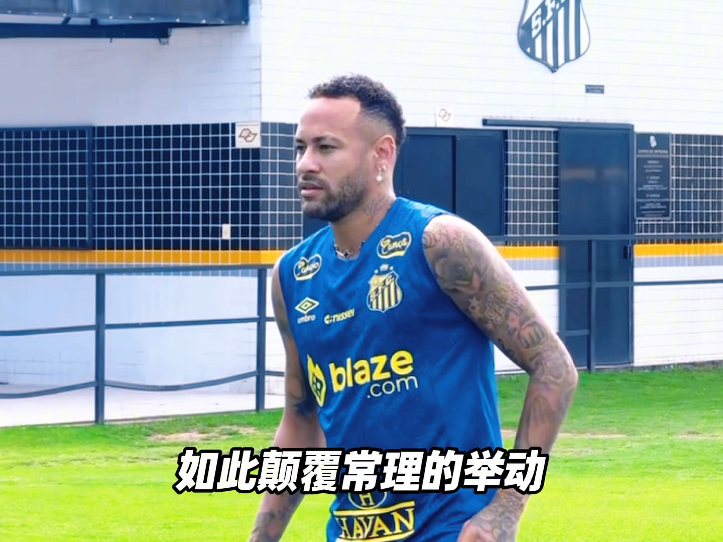 内马尔重返赛场，夺冠首场状态出色，G2观众沸腾！